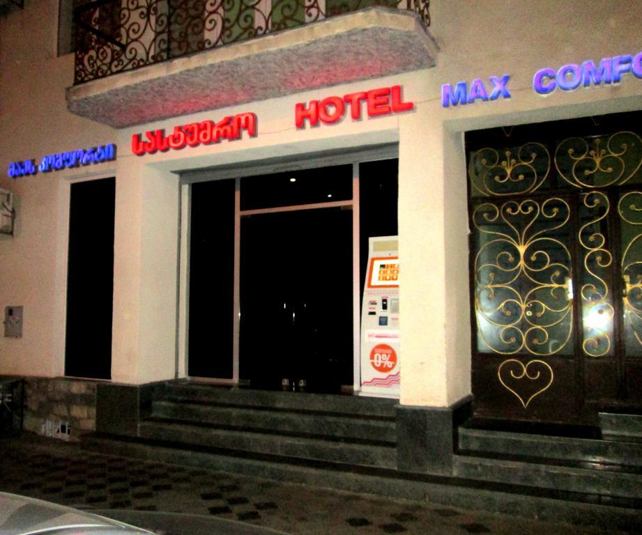 Max Comfort Hotel Kutaisi Eksteriør billede